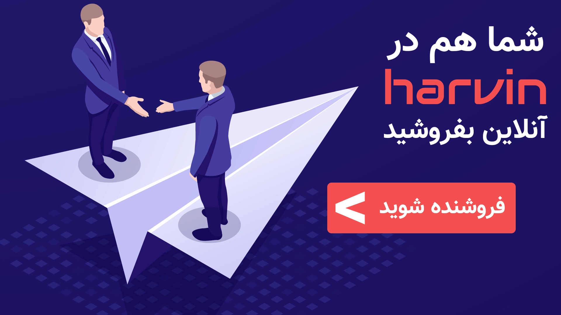 عکس اول اسلایدر 